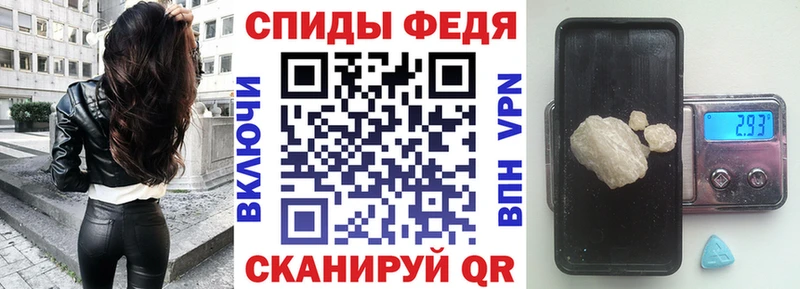 Амфетамин Premium  кракен как войти  Тутаев  где можно купить  