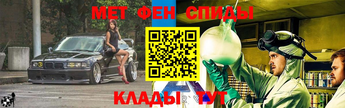 АМФ 97% Тутаев