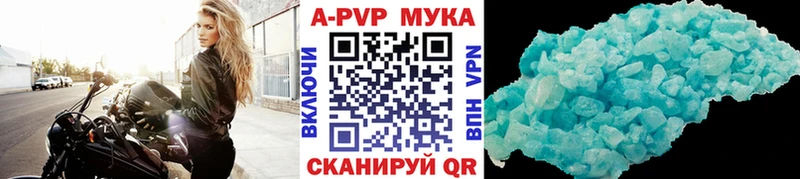 A-PVP СК  где можно купить наркотик  Тутаев 
