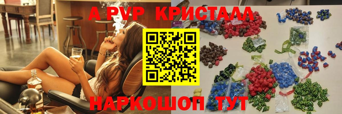 A PVP СК КРИС Тутаев