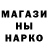 МДМА кристаллы Mike Gregg