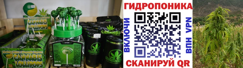 продажа наркотиков  Тутаев  Печенье с ТГК конопля 