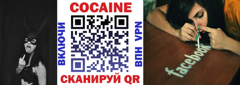 как найти   Тутаев  дарк нет клад  КОКАИН Перу 