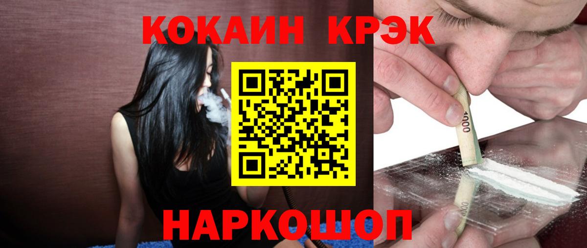 Кокаин Columbia Тутаев