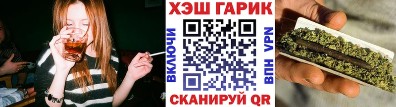 ГАШ хэш Тутаев