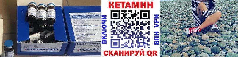нарко площадка клад  Тутаев  Кетамин ketamine 
