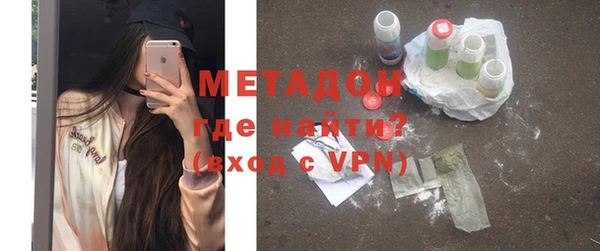 альфа пвп VHQ Абдулино
