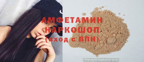 первитин Алексин