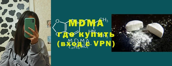 скорость mdpv Абинск