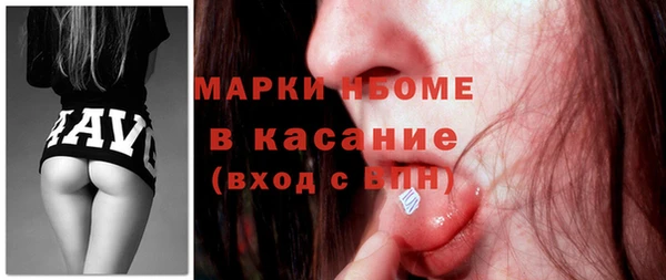 первитин Алексин