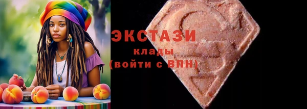 спиды Абаза