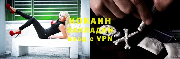 альфа пвп VHQ Абдулино