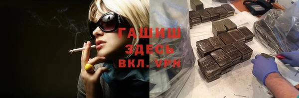 альфа пвп VHQ Абдулино