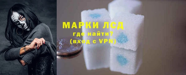 альфа пвп VHQ Абдулино