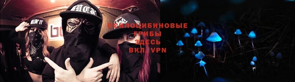 альфа пвп VHQ Абдулино