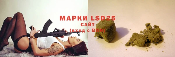 спиды Абаза