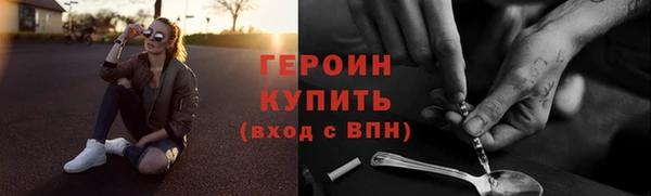 спиды Абаза