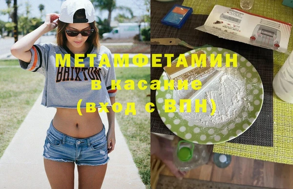 первитин Алексин