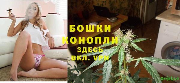 альфа пвп VHQ Абдулино