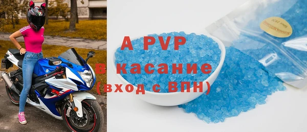 скорость mdpv Абинск