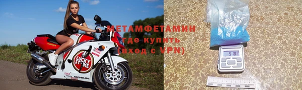 первитин Алексин
