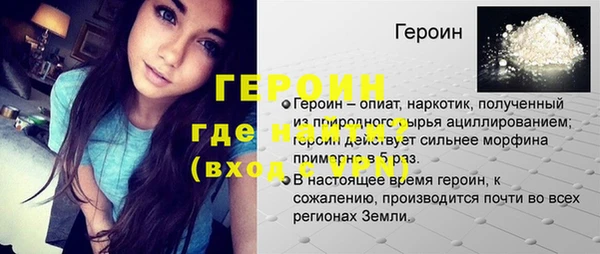 скорость mdpv Абинск
