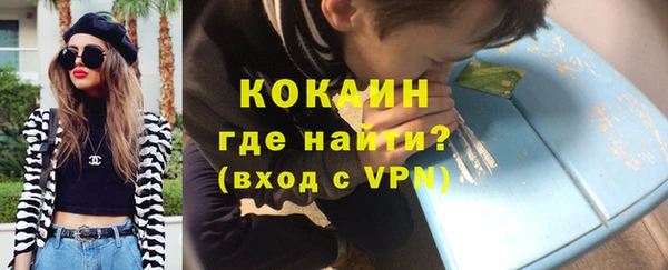 скорость mdpv Абинск