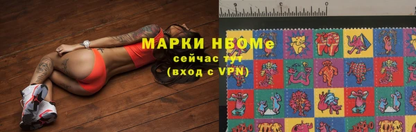 марихуана Алзамай