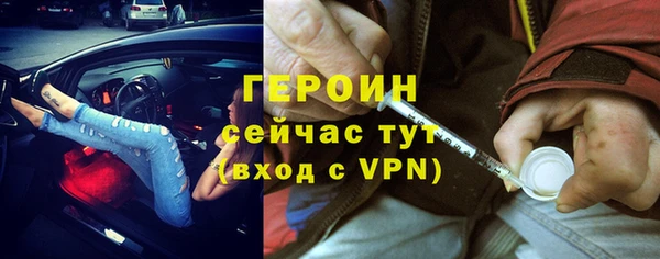 спиды Абаза
