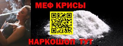 прущая мука Наро-Фоминск