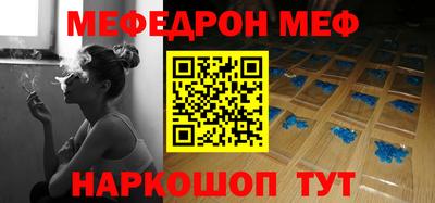 прущий лед Нальчик