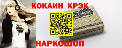 прущий лед Нальчик
