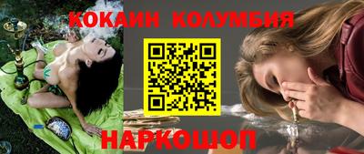 прущий лед Нальчик