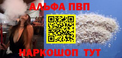 прущий лед Нальчик