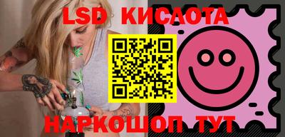 прущая мука Наро-Фоминск