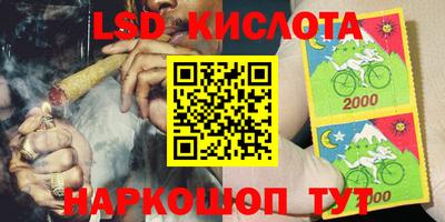 прущий лед Нальчик