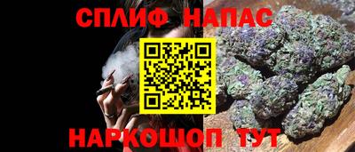 прущая мука Наро-Фоминск