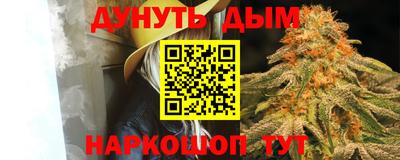 прущая мука Наро-Фоминск