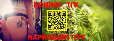 прущая мука Наро-Фоминск