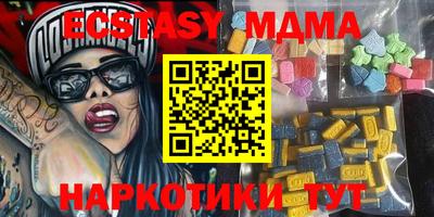 apvp Нарткала