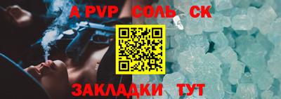 прущий лед Нальчик