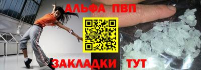 apvp Нарткала