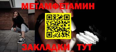 прущая мука Наро-Фоминск
