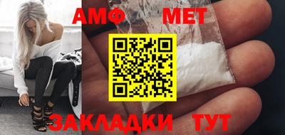 прущая мука Наро-Фоминск