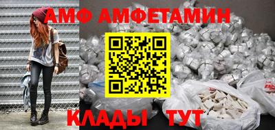 прущая мука Наро-Фоминск