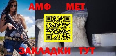 прущий лед Нальчик