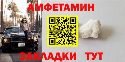 прущий лед Нальчик