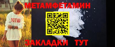 прущая мука Наро-Фоминск