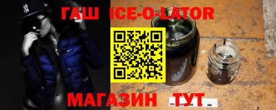 прущий лед Нальчик