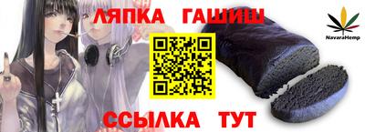 прущий лед Нальчик